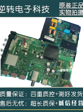 原装RCA RTU5540-F主板 TP.MS3683.PC821屏LSC550FN11-7/9 现货发