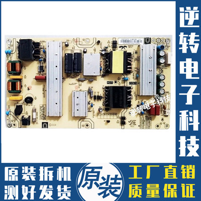 原装海尔LS50AL88U71S电视电源板