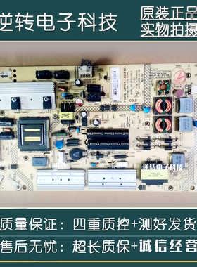 原装康佳 LED42R6100PDE LED55X8300PDF电源板 34008454 35019525