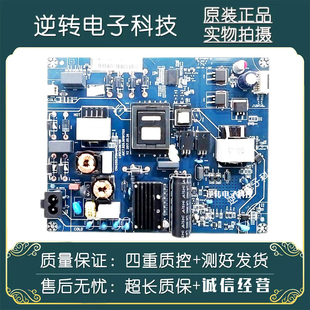 原装长虹50F9 55DP200电源板 JUC7.820.00191705 PDM4B50 电路板