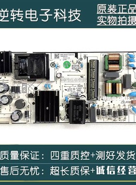 原装TCL 65V8G MAX电视电源板40-L17CW2-PWC1ZG 30805-000208现货