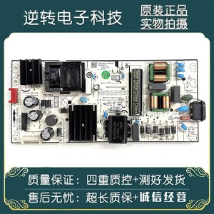 原装TCL 65V8G MAX电视电源板40-L17CW2-PWC1ZG 30805-000208现货