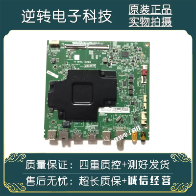 原装TCL43T6电视主板M848CJ