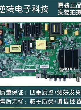 原装康佳55G3U LED55K5100 55P7 主板35024151配屏72002865YT直发
