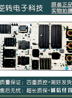 原装雷鸟85S545C电视电源板40-P40XWL-PWE1ZG 11601-500079现货发