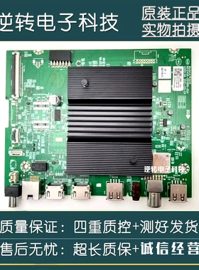 创维55A3 55A5Pr0主板A7R3010 N012406-001986-004屏RDL550WY HN0