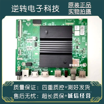 创维55A355A5Pr0电视主板