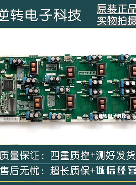 三星 UA55HU9800J恒流板BN44-00745A L65C4L-ESM PSLF321C06B直发