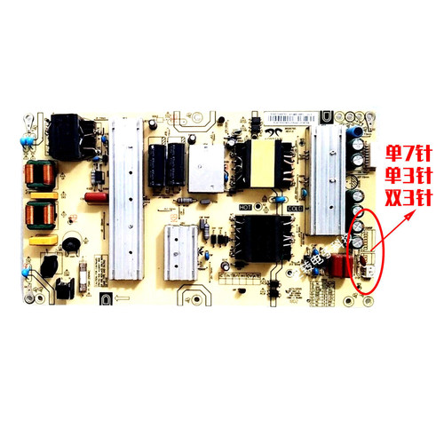 海尔LS55A88K8155H3/V31电源