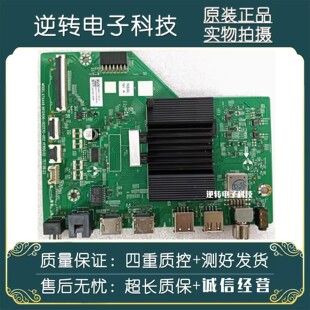 原装酷开55P30主板A7AA46 N012406-002570-002屏RDL550WY BY0-060