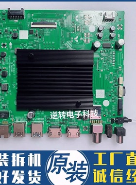 原装创维65Q840主板5800-A8N050-1P00屏REL650WY LD0-504现货直发