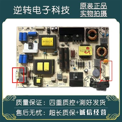 海信LED50K300U电视电源板