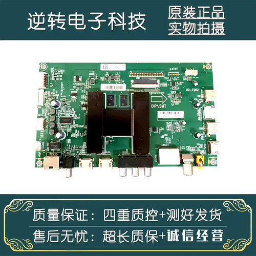 海尔LS50AL88K88LU50J51主板