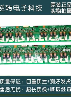 原装37寸海信TLM3777 电视高压板6632L-054A/B/KUBNKM080A/B 现货