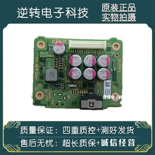 原装 索尼KD-65X9000E 电视恒流板1-982-024-11 现货配件测好直发