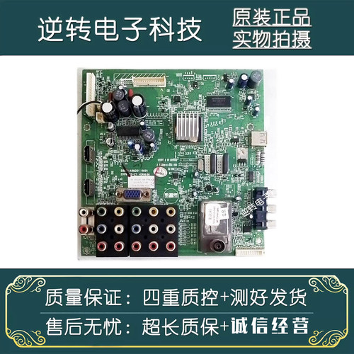 创维电视机32M11HM原装主板