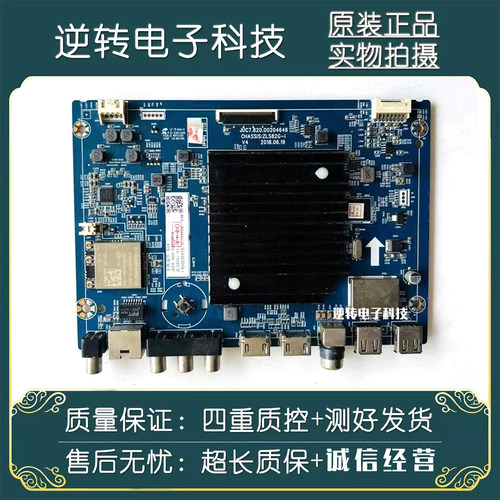 原装长虹55A7U液晶电视主板