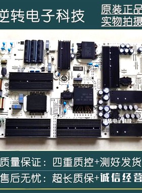 原装华为HD65/75KANS HD75DESA电视电源板PAC335T16521-NLD 现货