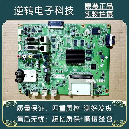 原装LG42LY7500H-CA电视主板