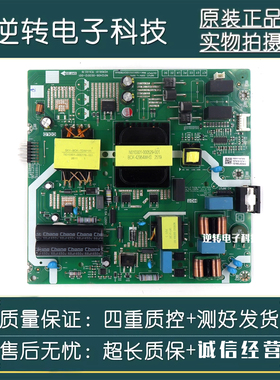原装创维55A3F 55A23 55G3E电源板 N012406-003012-001现货直发