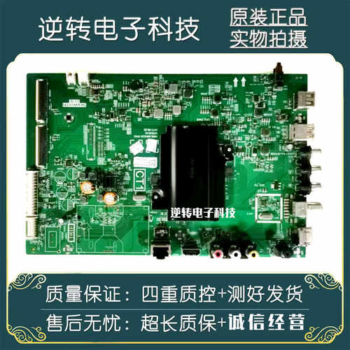 创维55V750/55G6B/G355M7S主板