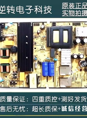 原装TCL L55P2-UD 电视电源板SHG5804A-101H 81一PBE055一H99