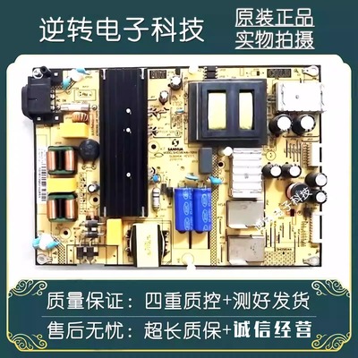 原装TCLL55P2-UD电视电源板