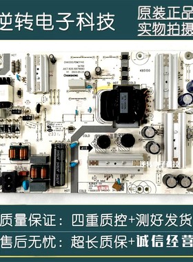 原装海尔L65F6电视机电源板JUC7.820.10079083现货配件测好直发