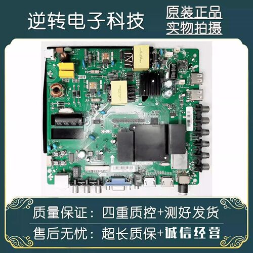 康佳KKTVK43LED42R590A主板