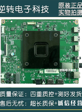 飞利浦65PUF8566/T3主板715GC040-M0G-B00-004D屏TPT650WR-QUBF70