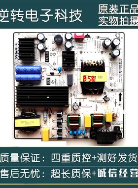 原装PPTV 65C4电视电源板SHG6504A-101H DLBB500现货配件测试直发