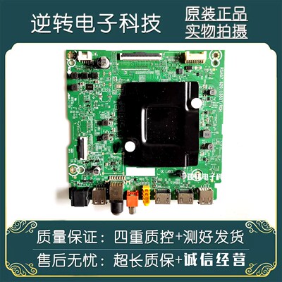 原装海信75V1KD-R电视主板