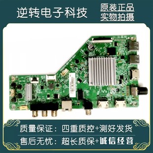 创维 004Y屏TPT700U2 70G20主板715G9225 B02 PV3D.Q直发 M01 原装