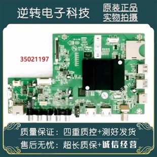 原装康佳LED55G9200U电视主板35021197 配屏900YT 72000900YT现货