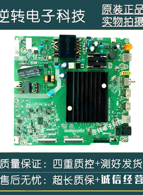 原装海信55E3F-PRO电视主板RSAG7.820.10129屏HD550X1U83现货直发
