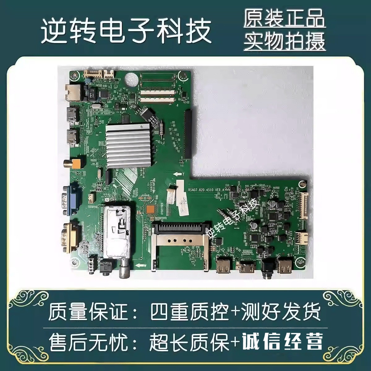 海信LED46K16X3D46K11P主板