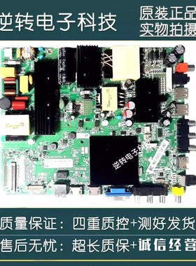 原装飞利浦 49PUF6032/T3主板MSD6A638-T8F1 配LG屏K490WDC2 测好