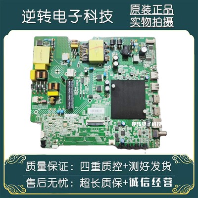 原装康佳65F3PRO电视主板