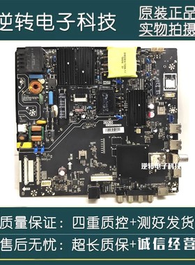 原装康佳LED55G500YD电视主板TP.HV510.PC758屏72001337YT 1337YT