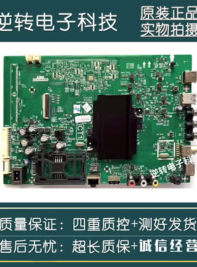 创维55G6B 55G3 55M7S 55V7 55D10主板5800-A8H520-1P00/0P00屏选