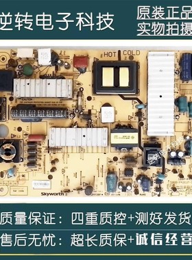 创维42E30SW 42E615L电源板5800-P42ELF-0300 168P-P42ELF-30直发