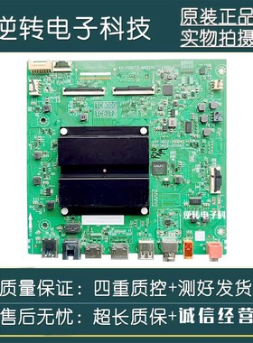 原装TCL 65T5K电视主板40-TC80T3-MAD2HG屏LVU650NDJL CS9W37现货