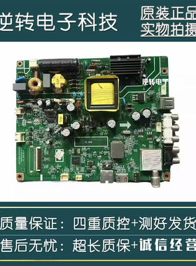 原装长虹LED40C1000N 40B2080N主板JUC7.820.00104193屏 现货直发