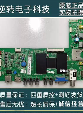 原装TCLL32F3510AN-3D主板