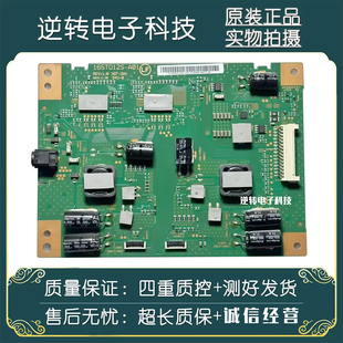 原装索尼KD-55X8500D电视恒流板升压板 16ST012S-A01现货测好直发