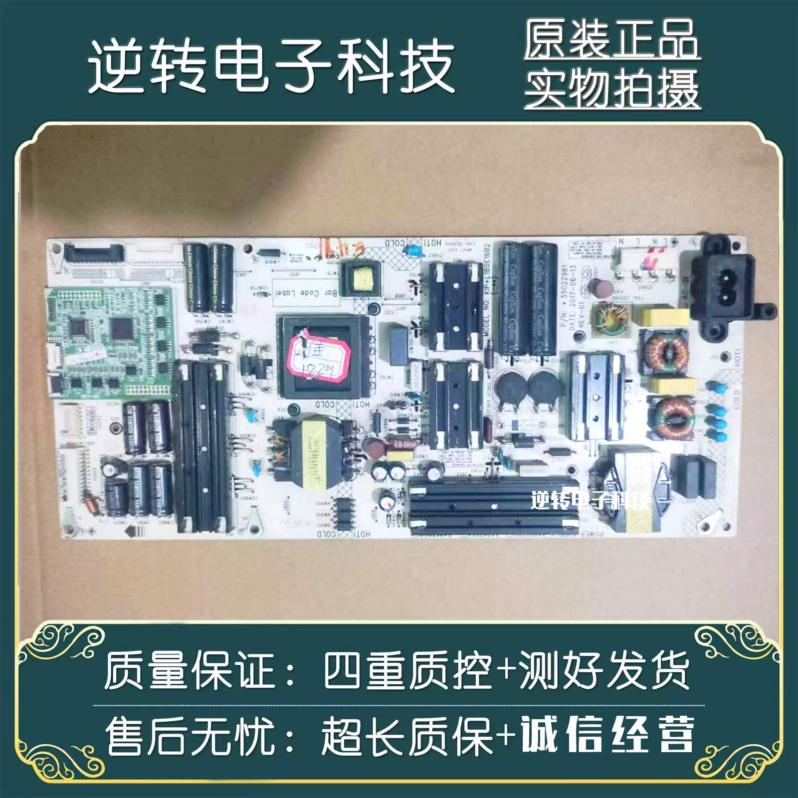 康佳LED55R90LED65R1电源板