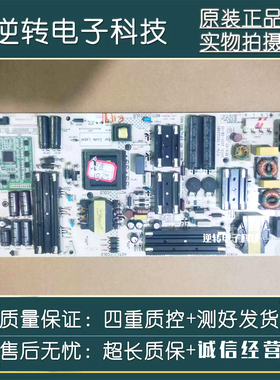 原装康佳LED55R90 LED65R1电源板35022981 34017390 34017852现货