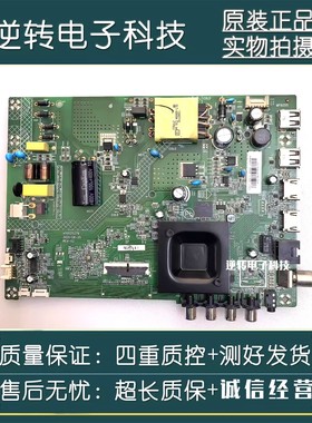 原装康佳43S3 43S2A 电视主板35025279配屏72003752YT 3752YT直发
