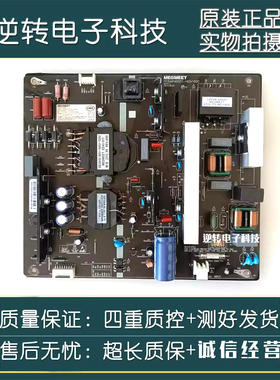 原装富沐FM-PJ5535L-CC电源板MP4955T-100V1200 现货配件测好直发