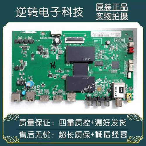 TCLL48P1S-CFL55P1S一CF主板